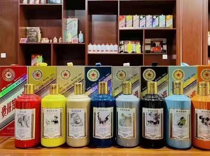 富裕生肖酒回收